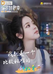 精力充沛的开花